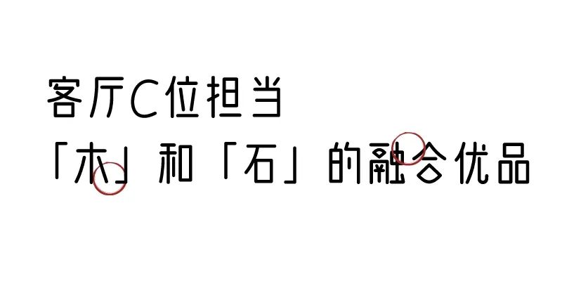 有质感的「家居」味道，「胡桃木」知道！